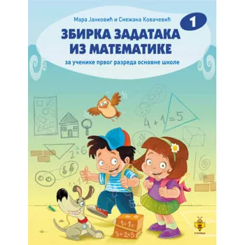 ZBIRKA IZ MATEMATIKE 1-PČELICA 