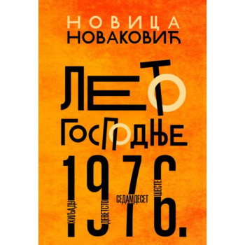 LETO GOSPODNJE 1976 