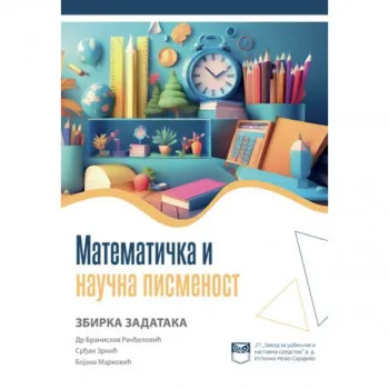 MATEMATIČKA I NAUČNA PISMENOST-ZBIRKA ZADATAKA 