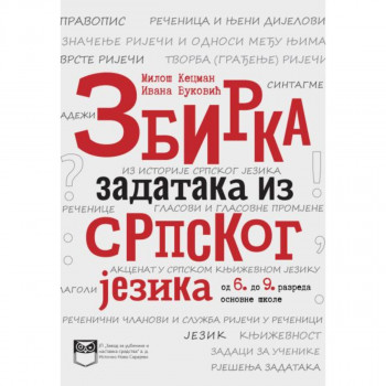 ZBIRKA ZADATAKA IZ SRPSKOG JEZIKA OD 6. DO 9. RAZREDA 