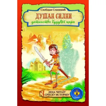 DUŠAN SILNI- DETINJSTVO BUDUĆEG CARA 