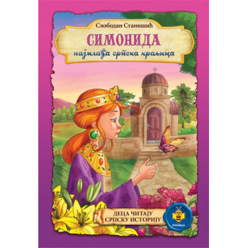 SIMONIDA 