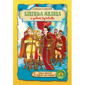 KNEGINJA MILICA PČ. 
