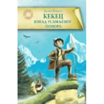 KEKEC IZNAD USAMLJENOG PONORA 