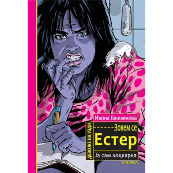 ZOVEM SE ESTER 