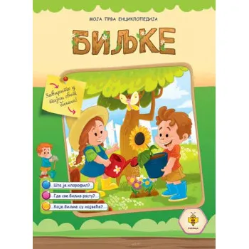 ENCIKLOPEDIJA BILJKE 