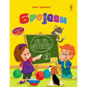 KNJIGE LEPILICE-BROJEVI 