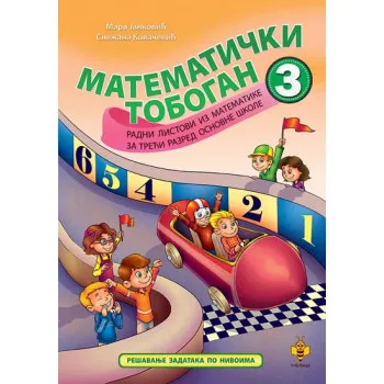 MATEMATIČKI TOBOGAN 3 