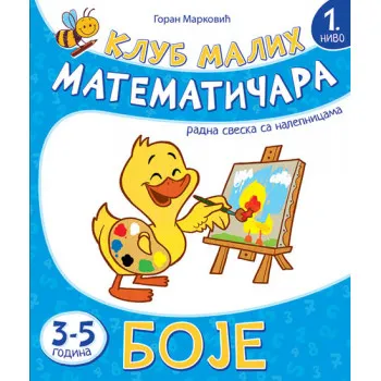 KLUB MLADIH MATEM.BOJE 