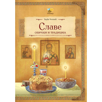 SLAVE, OBIČAJI I TRADICIJA PČELICA 