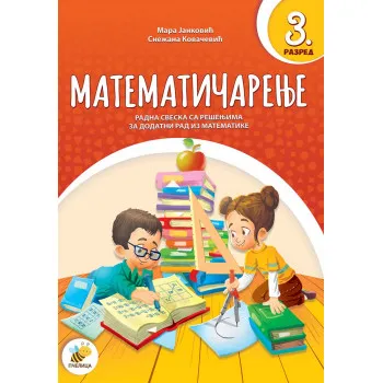 MATEMATIČARENJE 3 NOVO PČELICA 