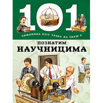 101 činjenica koju treba da znaš o poznatim naučnicima 
