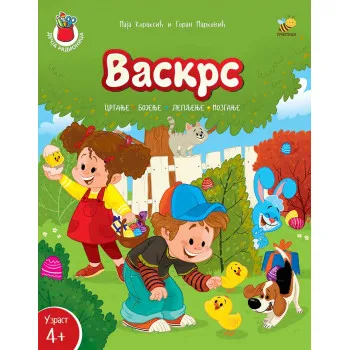 VASKRS-RAD.SVESKA NOVA 