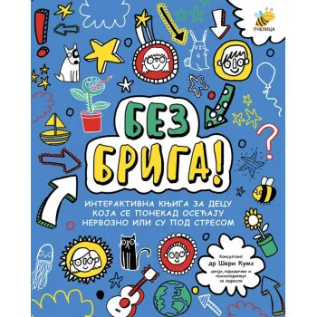 PSIHOLOŠKI PRIRUČNIK BEZ BRIGA 