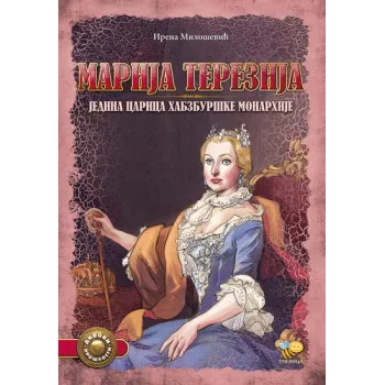 DIVOVI PROŠLOSTI MARIJA TEREZIJA 