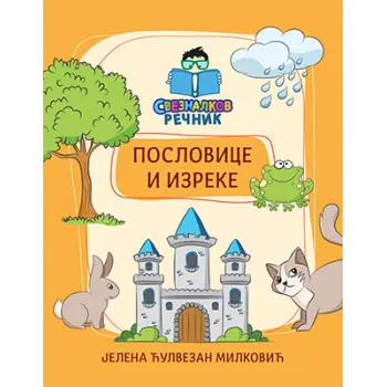 Sveznalkov rečnik: Poslovice i izreke 