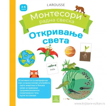 Larousse MONTESORI radna sveska - Otkrivanje sveta 