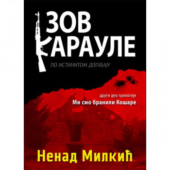 ZOV KARAULE 