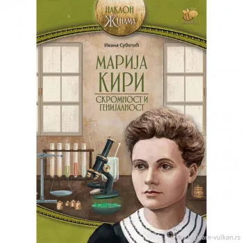 MARIJA KIRI-NAKLON ŽENAMA 