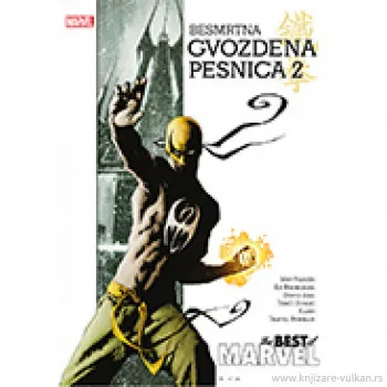 BESMRTNA GVOZDENA PESNICA 2 