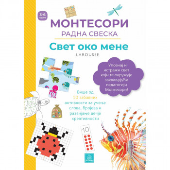 Larousse Montesori radna sveska - Svet oko mene 