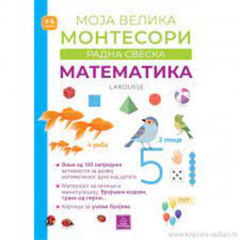 Larousse Moja velika Montesori radna sveska - Matematika 