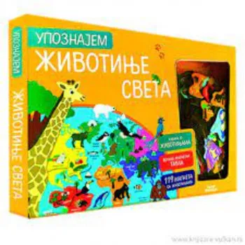 Upoznajem životinje sveta 