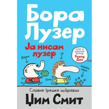 Bora Luzer 1: Ja nisam luzer 