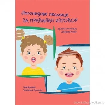LOGOPEDOVE PESMICE ZA PRAVILAN IZGOVOR 