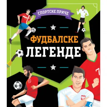 SPORTSKE PRIČE - FUDBALSKE LEGENDE 