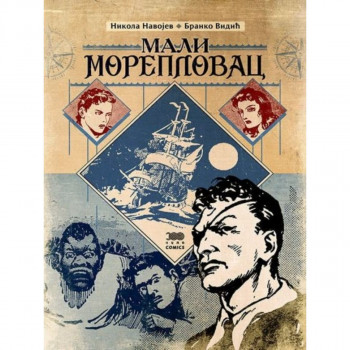 Mali moreplovac 