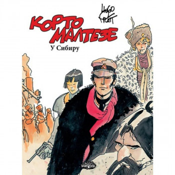 Korto Malteze 6: U Sibiru 