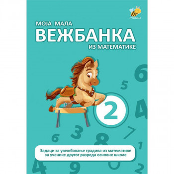 Vežbanka iz matematike 2 mala 