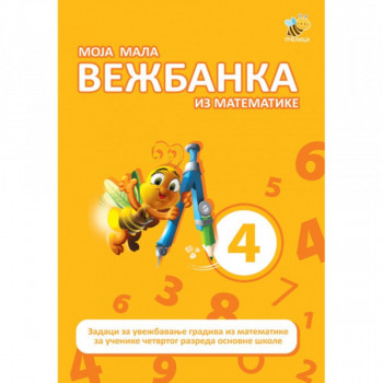 Vežbanka iz matematike 4 mala 
