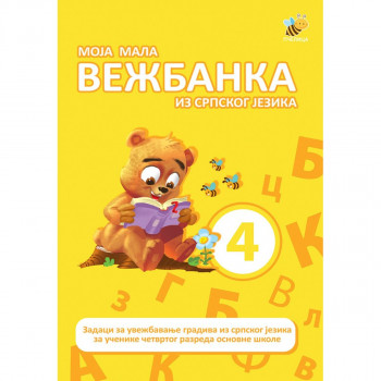 Moja mala vežbanka iz srpskog jezika 4 