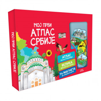 Moj prvi atlas Srbije 