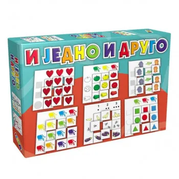 I JEDNO I DRUGO 