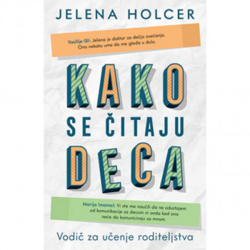 Kako se čitaju deca: Vodič za učenje roditeljstva 