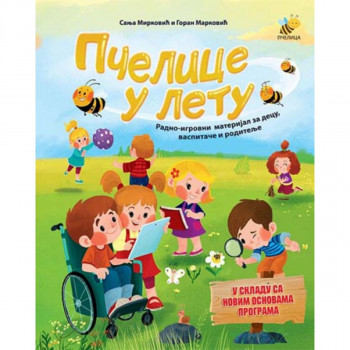 PČELICA U LETU 