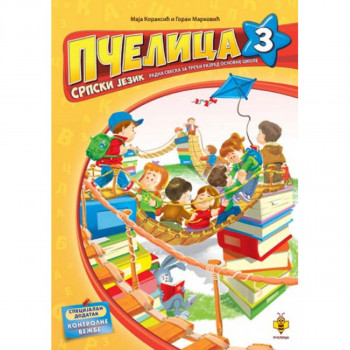 RADNA SVESKA SRPSKI JEZIL 3 