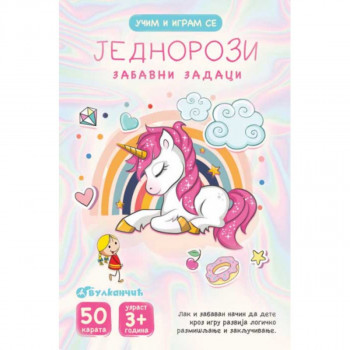 KARTE UČIM I IGRAM SE – JEDNOROZI: ZABAVNI ZADACI 