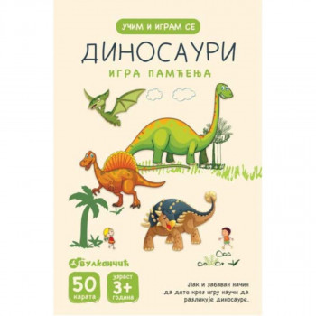 KARTE UČIM I IGRAM SE – IGRA PAMĆENJA – DINOSAURI 
