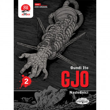 Gjo 2: Naslednici 