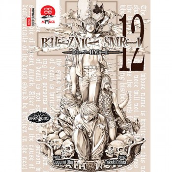 Beležnica smrti 12: Završetak 