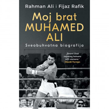 Moj brat Muhamed Ali: Sveobuhvatna biografija 