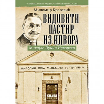 Vidoviti pastir iz Idvora 
