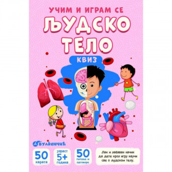 KARTE UČIM I IGRAM SE - LJUDSKO TELO - KVIZ 