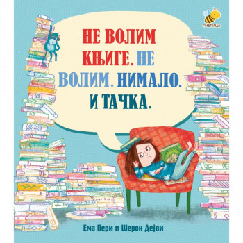 NE VOLIM KNJIGE 