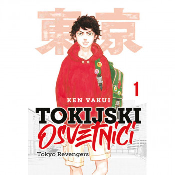 Tokijski osvetnici 1 