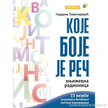 KOJE BOJE JE REČ 